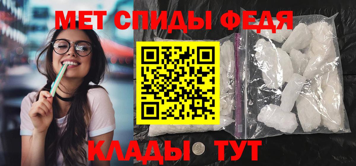 Amphetamine Premium Калуга