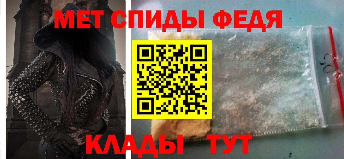 АМФ 98%  Вход с VPN  АМФ  omg зеркало  АМФЕТАМИН  Калуга 