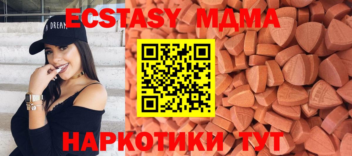 Экстази  Вход с VPN  Калуга  ЭКСТАЗИ mix 
