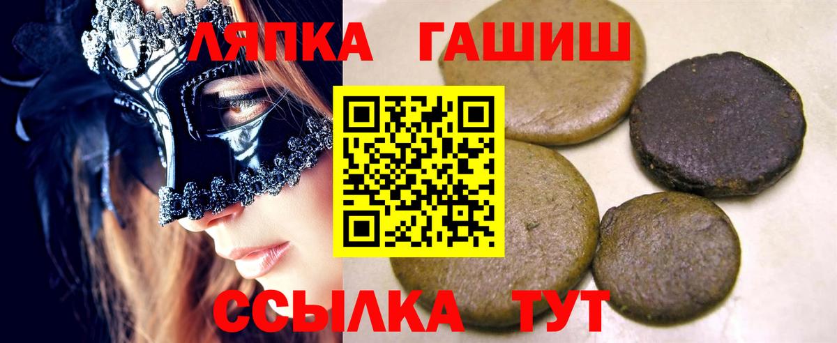 ГАШ убойный  купить   Калуга  ГАШ hashish  Вход с VPN 