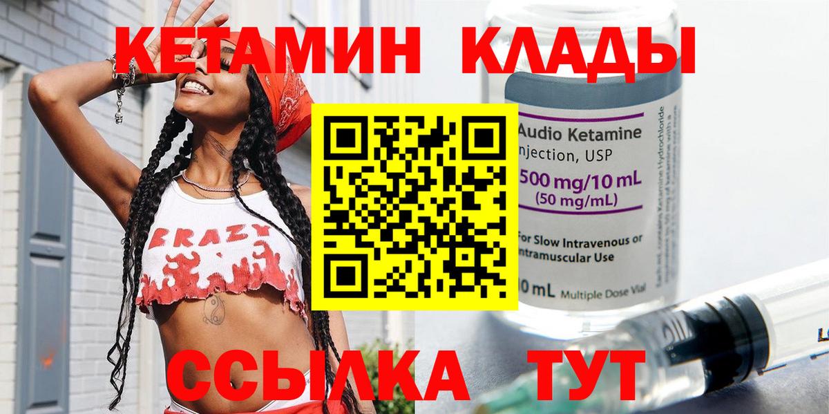 mega   Кетамин ketamine  Вход с VPN  Калуга  Кетамин VHQ 