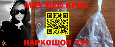 2c-b Кунгур