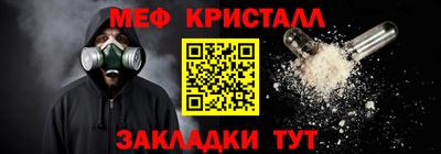2c-b Кунгур
