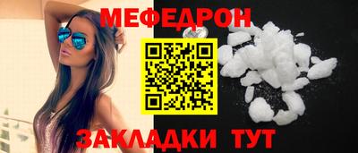 дмт Ливны