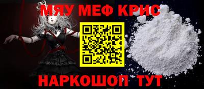 трава Кумертау