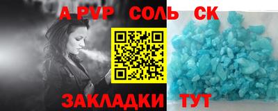 соль курить ск Кулебаки