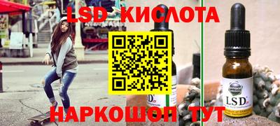 2c-b Кунгур