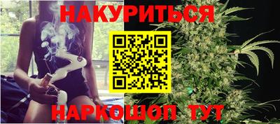 трава Кумертау
