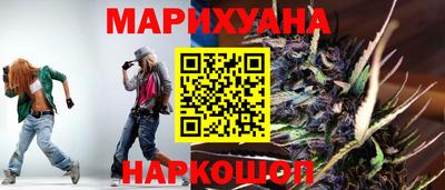 трава Кумертау