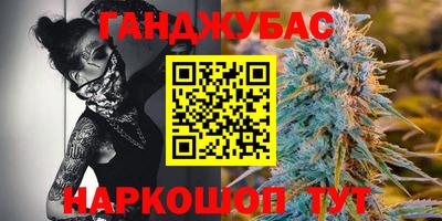 трава Кумертау