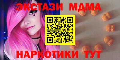 2c-b Кунгур