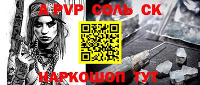 2c-b Кунгур