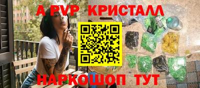 трава Кумертау
