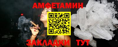 соль курить ск Кулебаки