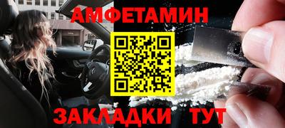 2c-b Кунгур