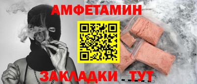 соль курить ск Кулебаки