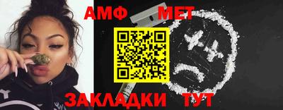 трава Кумертау