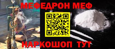 трава Кумертау