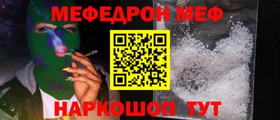 трава Кумертау