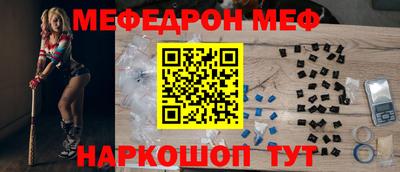 трава Кумертау