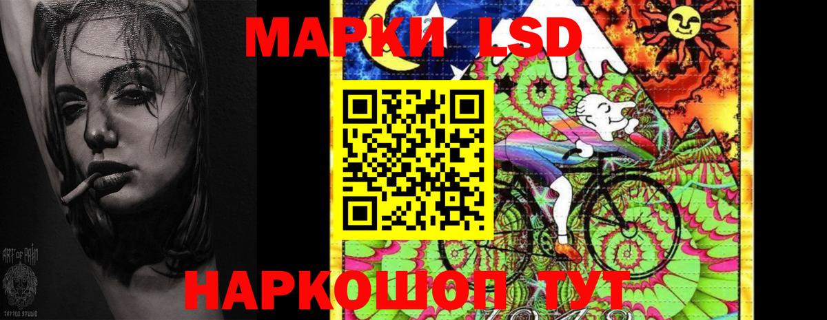 ЛСД экстази ecstasy  кракен ССЫЛКА  ЛСД экстази  Лсд 25 экстази кислота  Калуга  Вход с VPN 