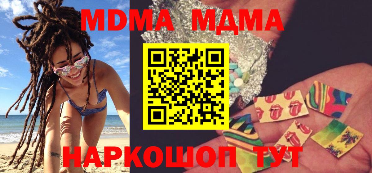 Канабис Калуга