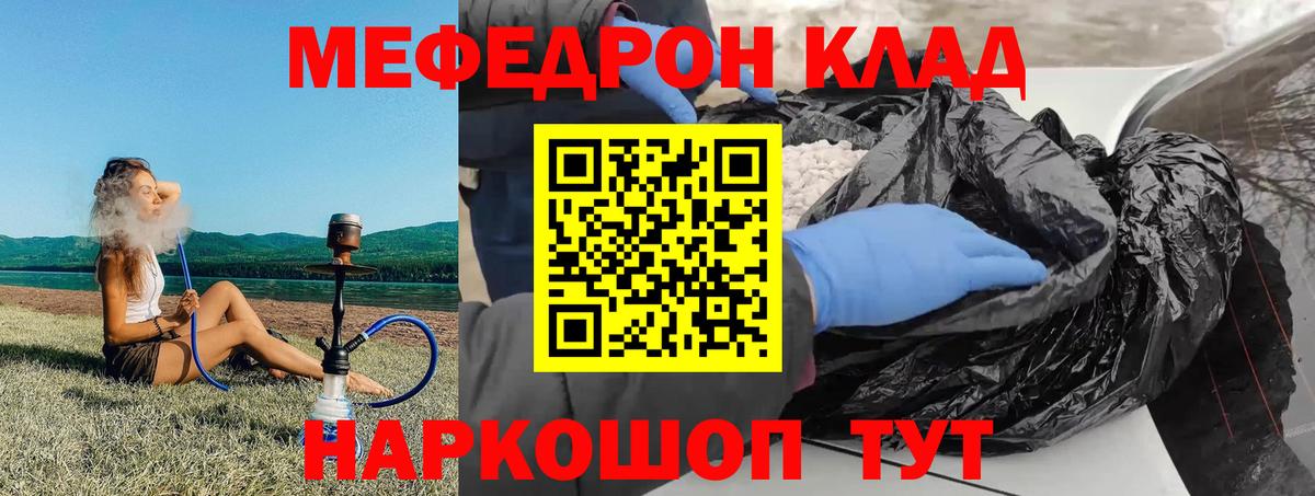 Калуга  гидра зеркало  Мефедрон  Вход с VPN  Мефедрон мяу мяу  Мефедрон mephedrone 