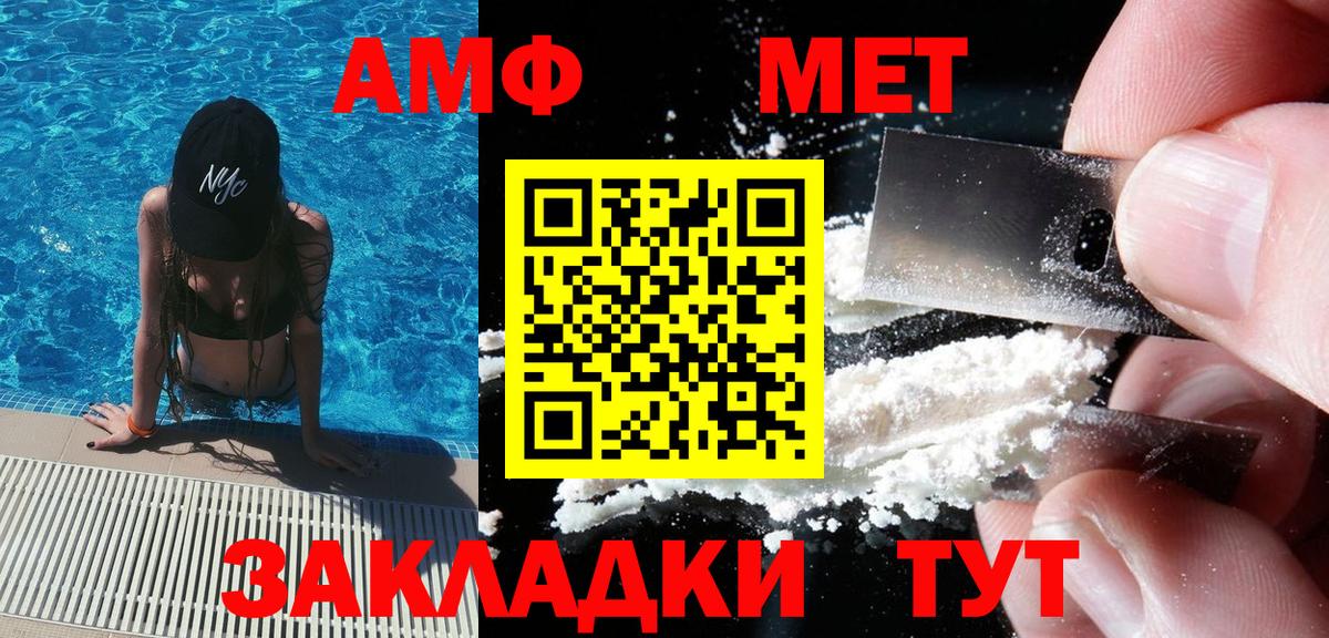 Калуга  Первитин Methamphetamine  Вход с VPN  Первитин Methamphetamine 