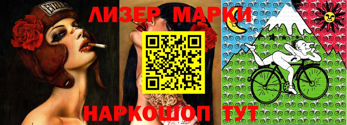 Калуга  Марки 25I-NBOMe  Вход с VPN  Марки NBOMe 1500мкг 