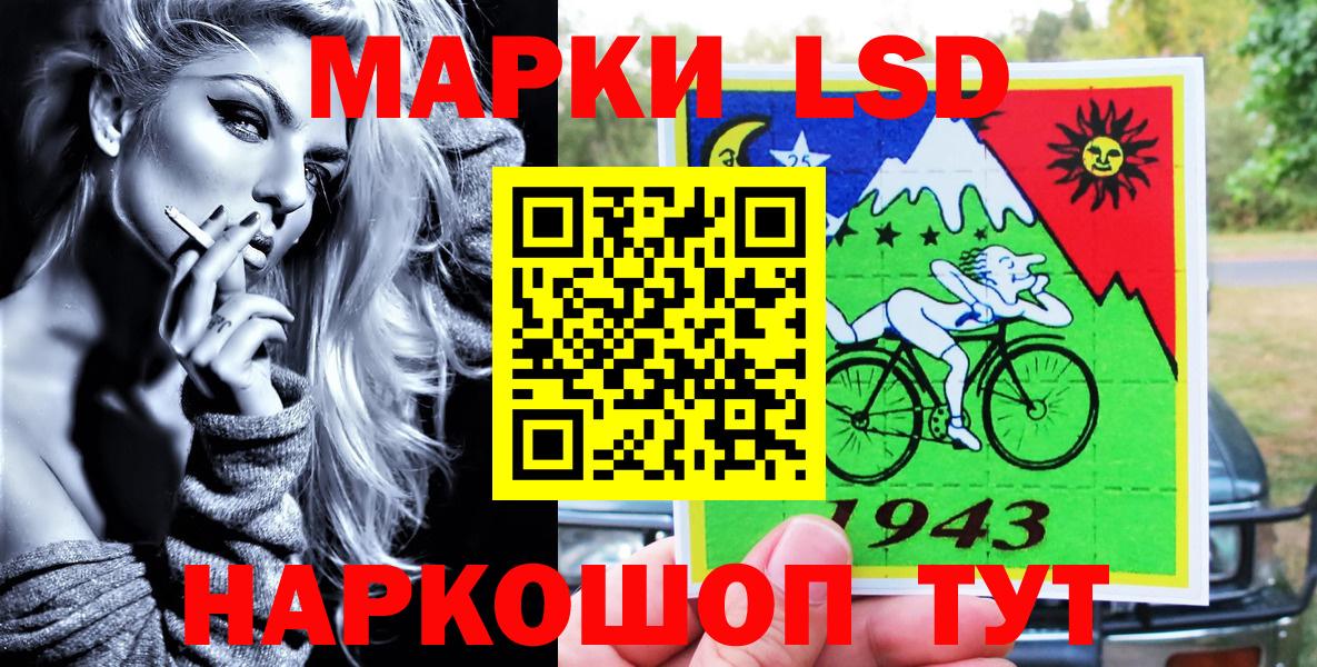 Марки NBOMe 1,5мг Калуга