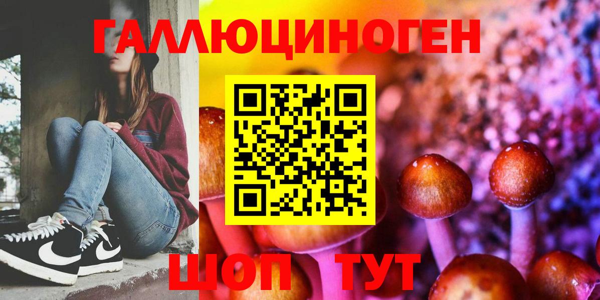 Галлюциногенные грибы мухоморы Калуга