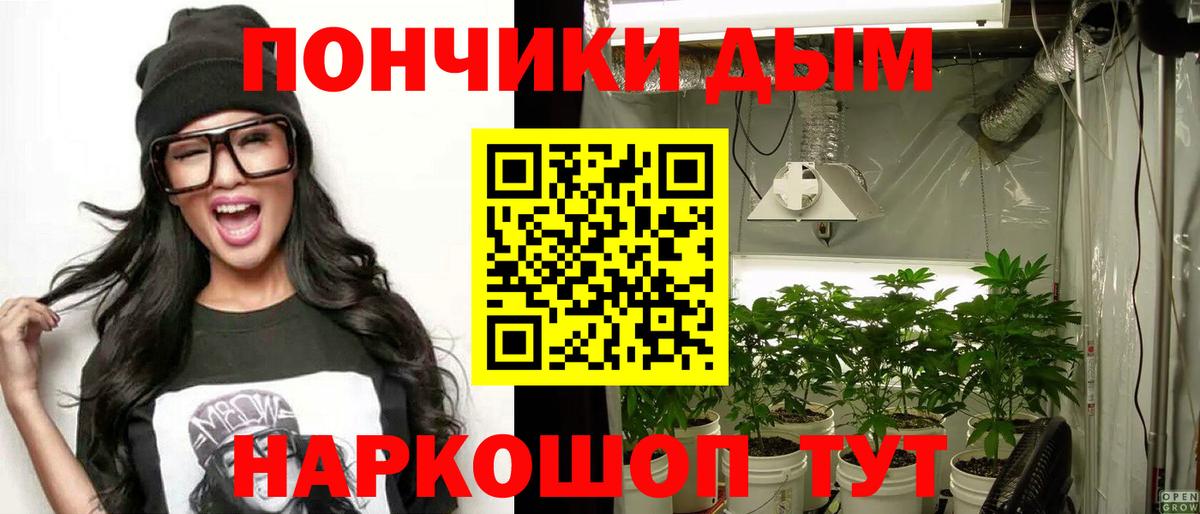 МАРИХУАНА конопля Калуга